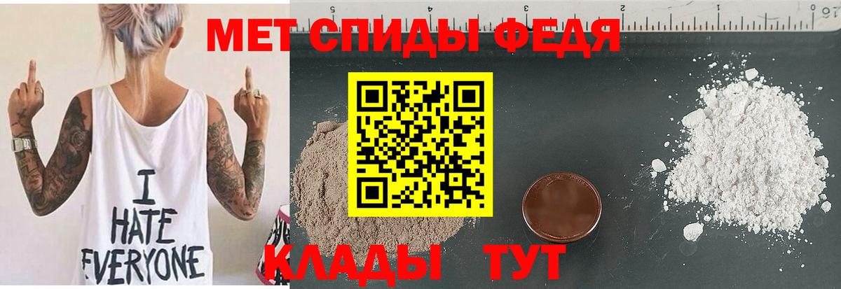 Amphetamine Розовый Серпухов