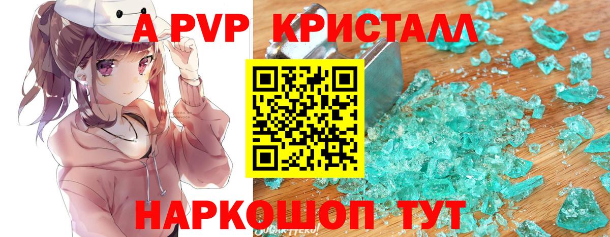 МЕТАМФЕТАМИН Серпухов