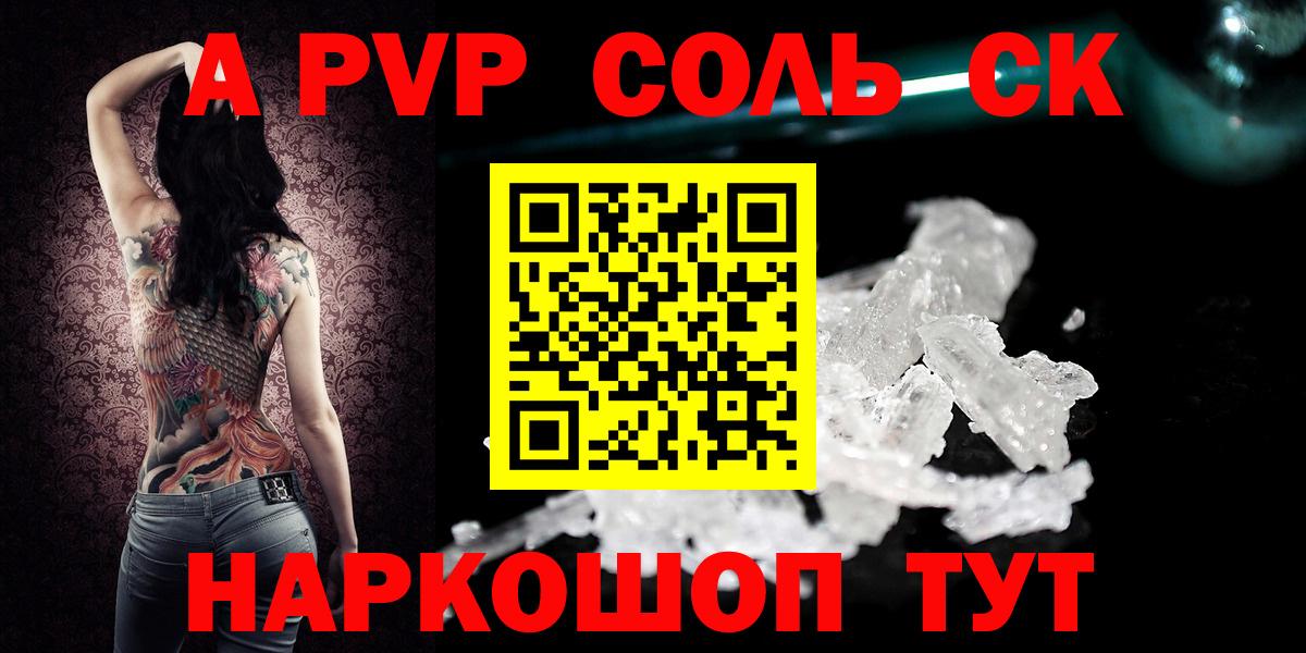 Alfa_PVP СК КРИС Серпухов