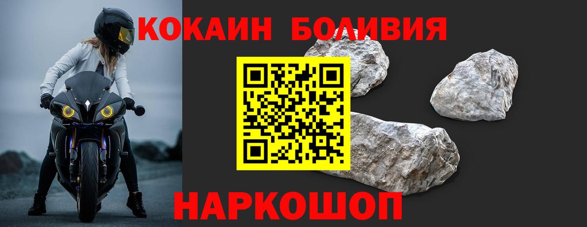 Cocaine Fish Scale  Cocaine Columbia  Вход с VPN  Серпухов 