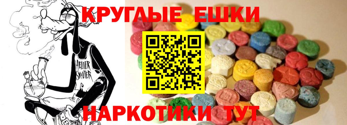 Экстази Philipp Plein Серпухов