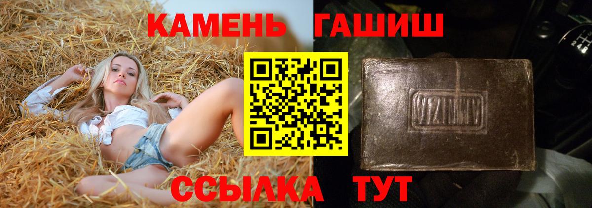 Серпухов  Гашиш Premium  ГАШ Ice-O-Lator  Вход с VPN 
