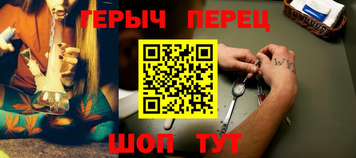 Героин афганец  Вход с VPN  Серпухов 