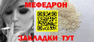 мяу мяу мука Пушкино