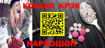 кокаин премиум Пугачёв