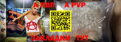 2c-b Рыбинск