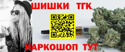 мяу мяу мука Пушкино