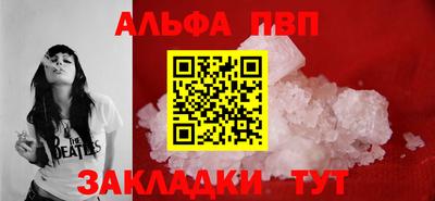 Альфа ПВП Пыть-Ях