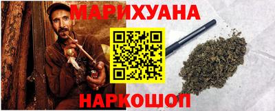 мяу мяу мука Пушкино