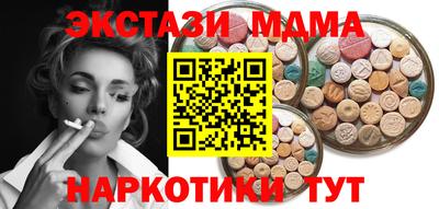 Альфа ПВП Пыть-Ях