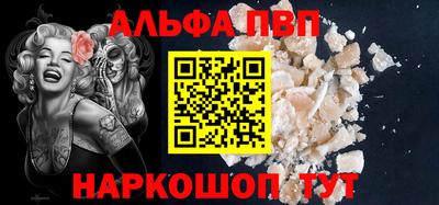 кокаин премиум Пугачёв