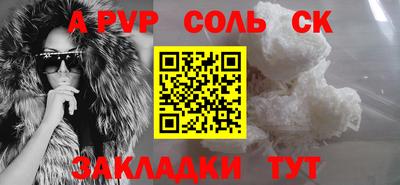 Альфа ПВП Пыть-Ях