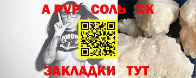 кокаин премиум Пугачёв