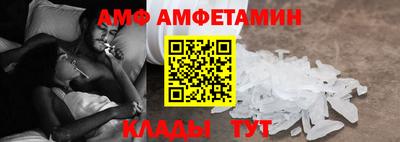 мяу мяу мука Пушкино