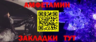 кокаин премиум Пугачёв