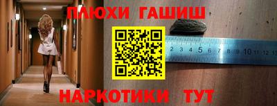 кокаин премиум Пугачёв