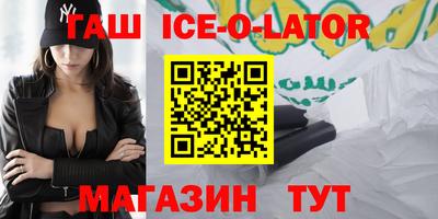 кокаин премиум Пугачёв