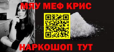 кокаин премиум Пугачёв
