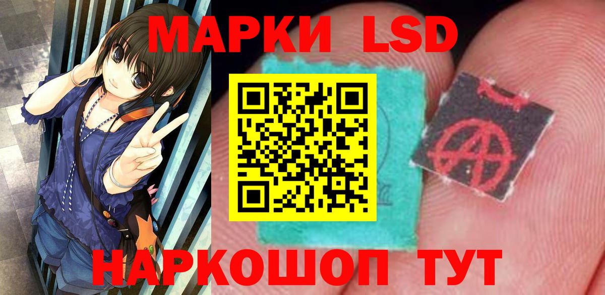 Лсд 25 экстази ecstasy  LSD-25 экстази ecstasy  Серпухов  Вход с VPN 