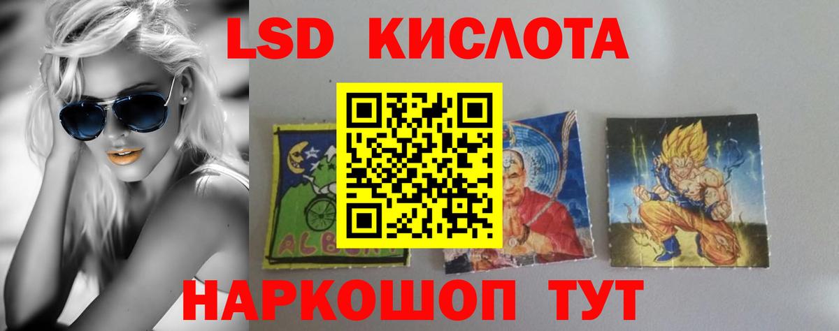 ЛСД экстази кислота Серпухов