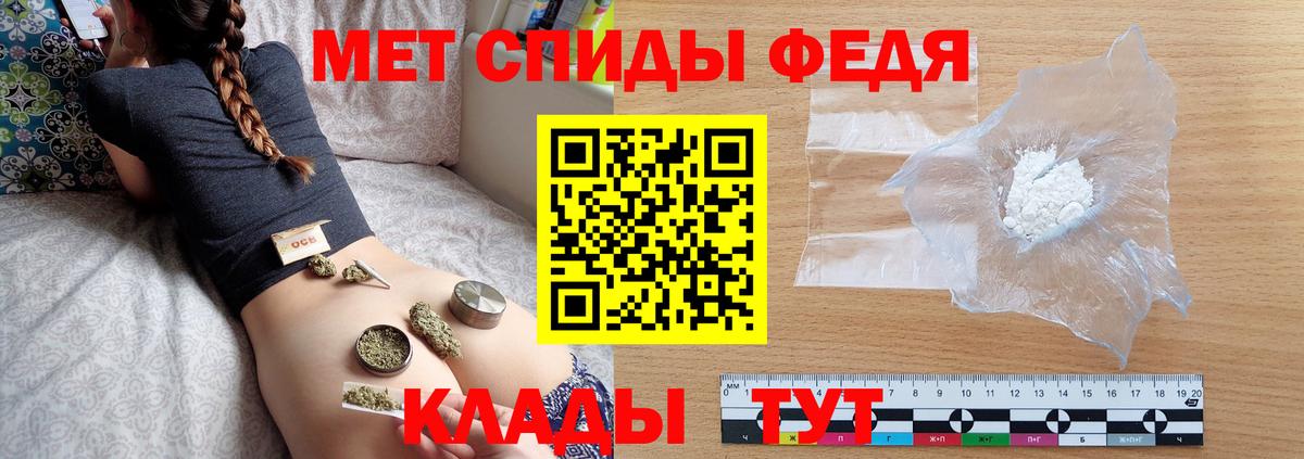 МЕТАМФЕТАМИН кристалл  МЕТАМФЕТАМИН кристалл  Серпухов  Вход с VPN 