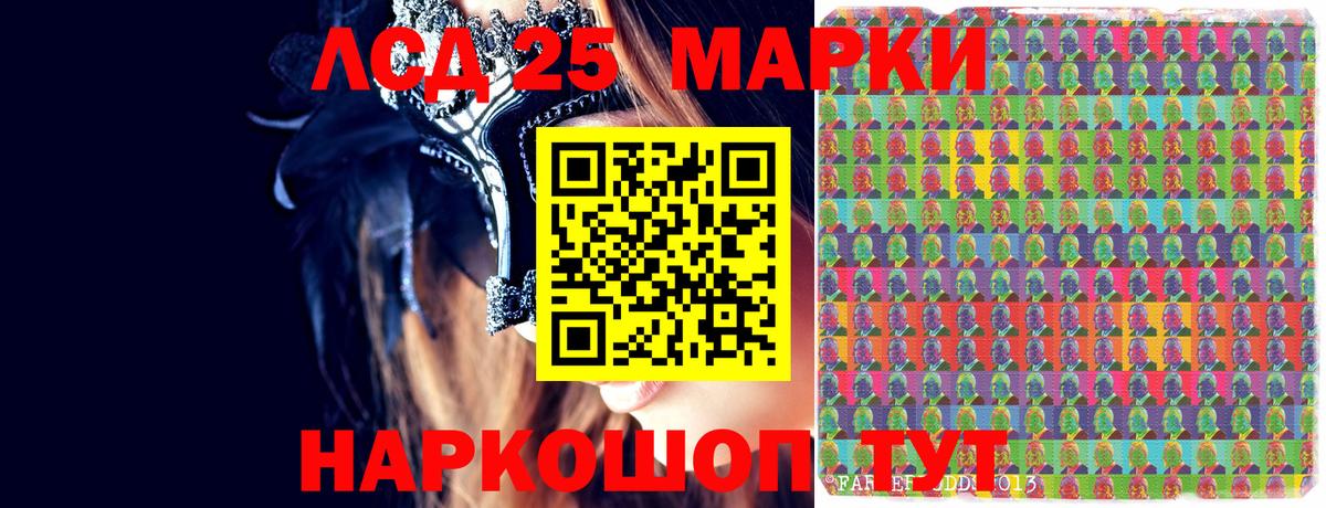 Марки NBOMe 1,8мг Серпухов