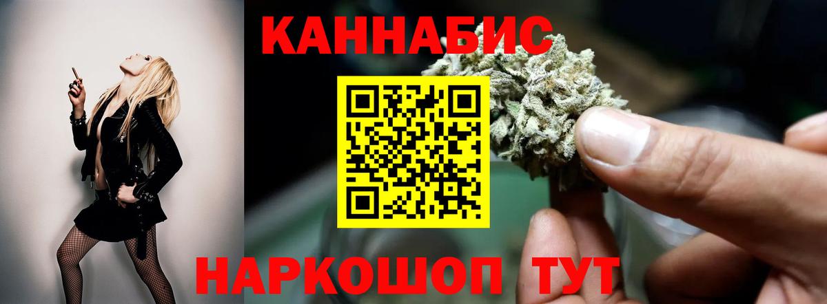 Серпухов  Каннабис конопля  Каннабис VHQ  Вход с VPN  Каннабис марихуана  Конопля гибрид 